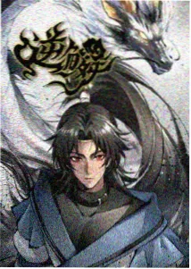 斗罗大陆漫画武魂殿对决篇章封面