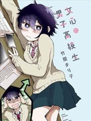 斗罗大陆漫画神界传说番外篇章封面